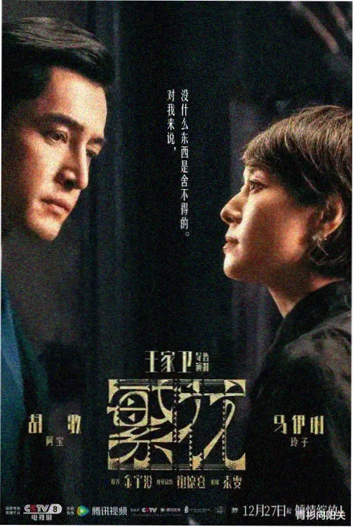 游泳队小说《泳道尽头是少年》封面