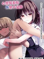 蝶泳题材小说《蝶泳三千米》封面
