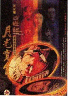泳道青春小说《水线之上》封面