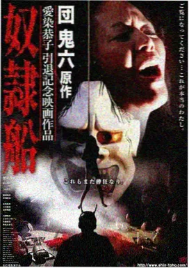 跨项目竞技小说《接力棒与泳镜》封面