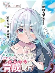 体育生训练描写分析配图