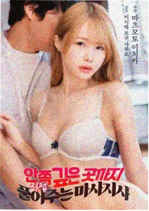 竞技小说规则细节配图