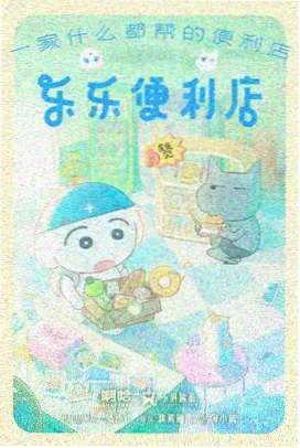 《泳道尽头是少年》txt 全集封面