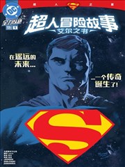 《蝶泳三千米》全本 txt 封面